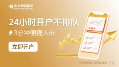 大牛诊股app官方下载 增量金融政策落实得怎么样？下一步货币政策还有多大空间？当前金融工作热点问答